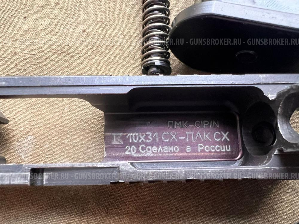 Пистолет Лебедева (ПЛК) СХП под холостой 10х31