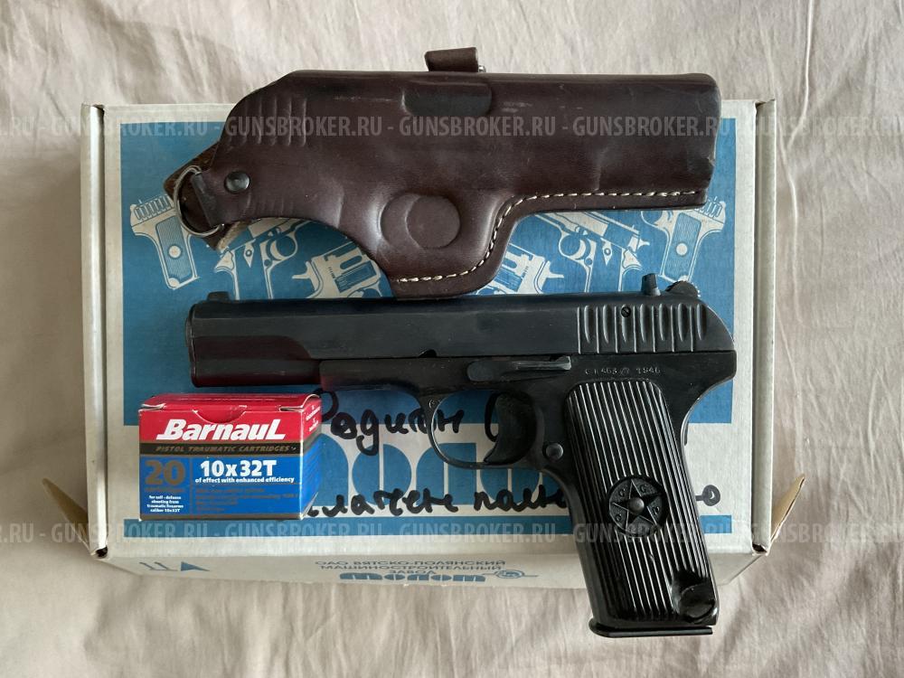 Пистолет «Лидер»