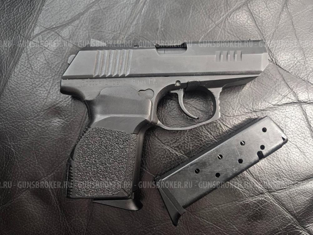 Пистолет М9К 9РА