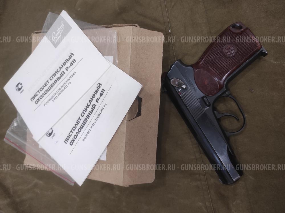 Пистолет Макарова ( Р411 охолощенный)