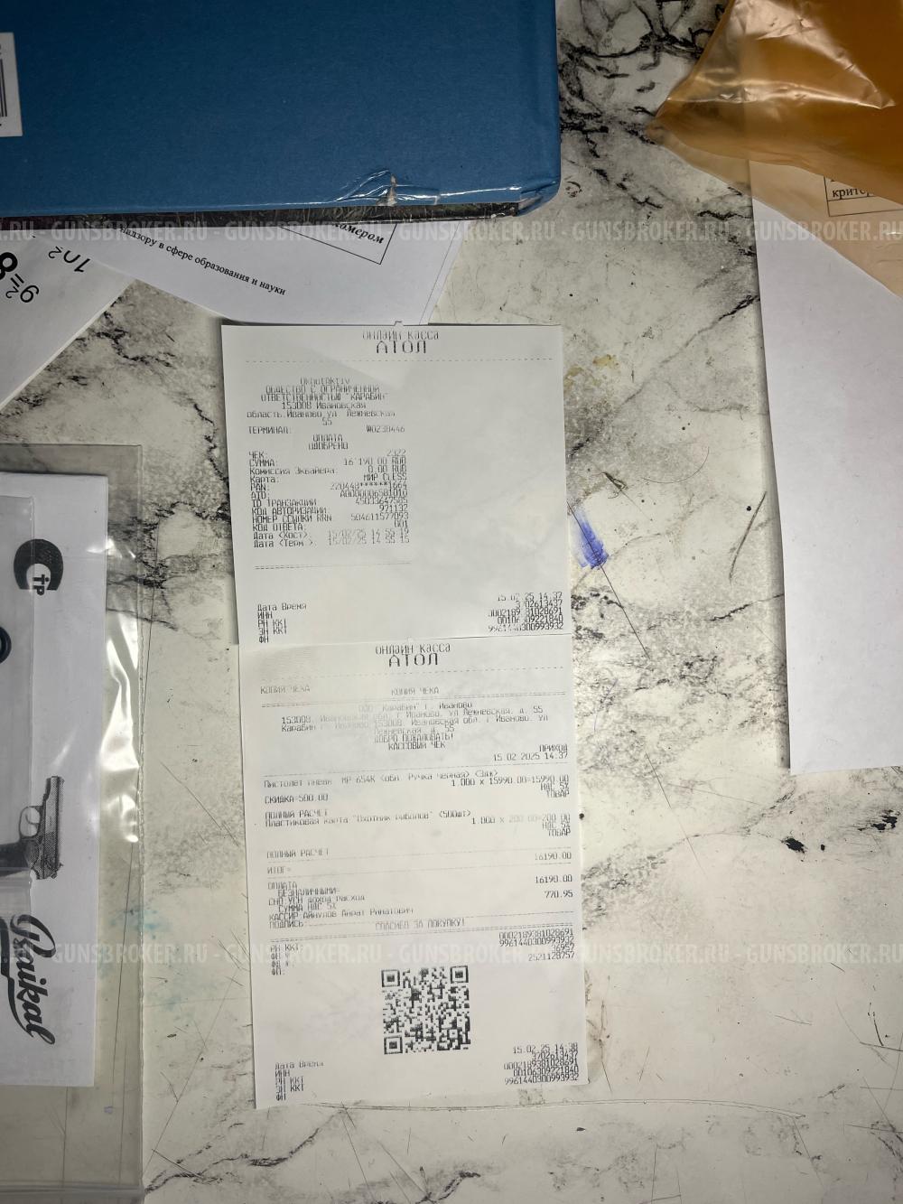 пистолет макарова MP-654K, пневматический газоболонный