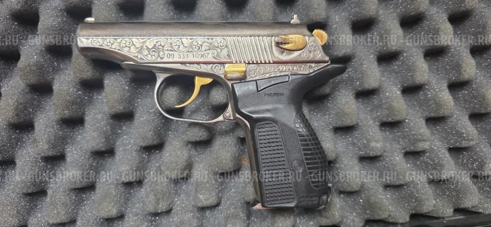 ПМ (Пистолет Макарова) МР-79-9ТМ 