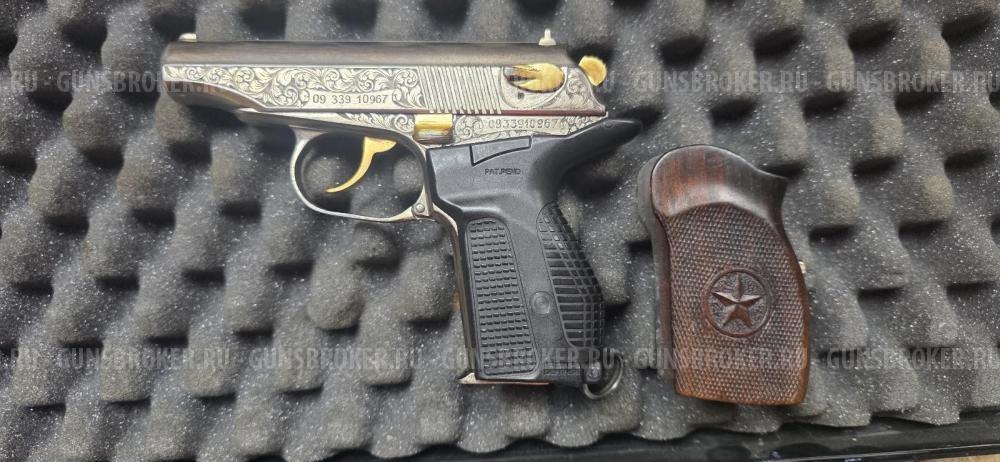 ПМ (Пистолет Макарова) МР-79-9ТМ 