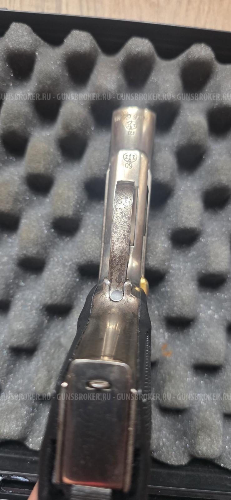 ПМ (Пистолет Макарова) МР-79-9ТМ 