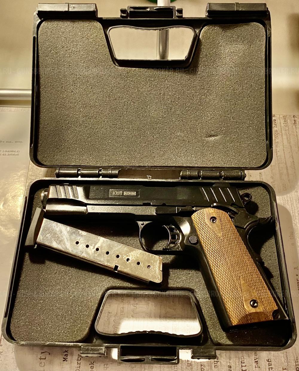 Colt 1911