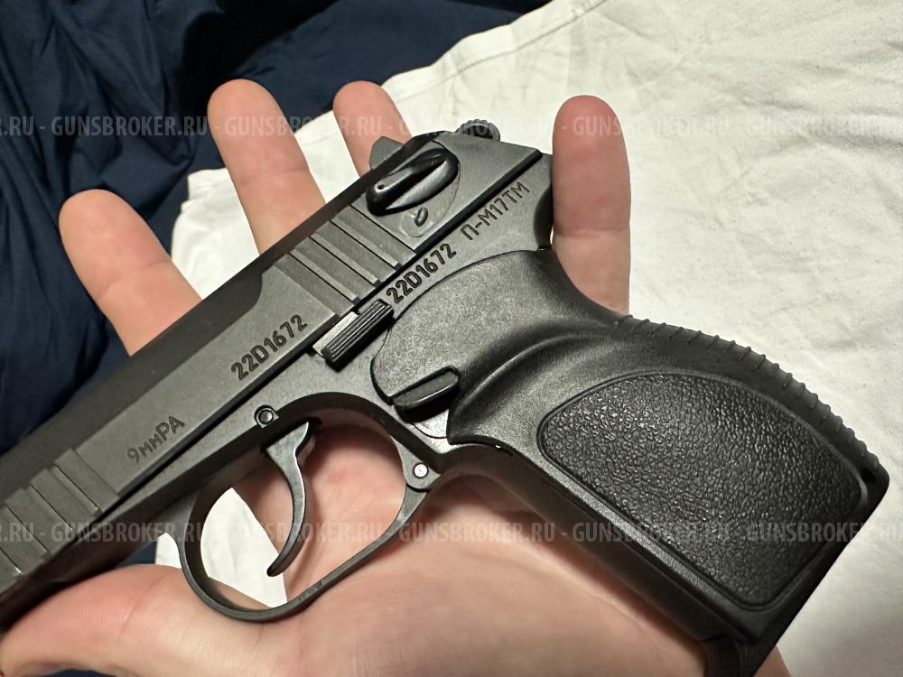 Пистолет Макарова П-М17МТ
