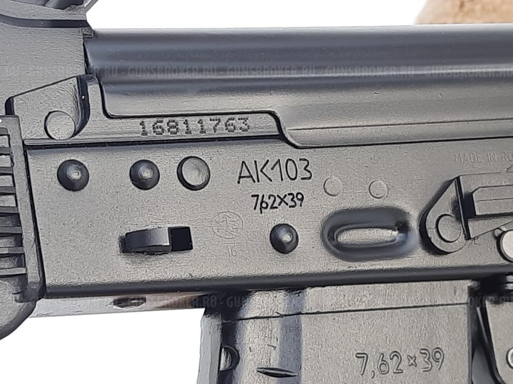 Автомат Калашникова охолощенный АК-103 ранний деактив 2016 г., новый в отличном состоянии.