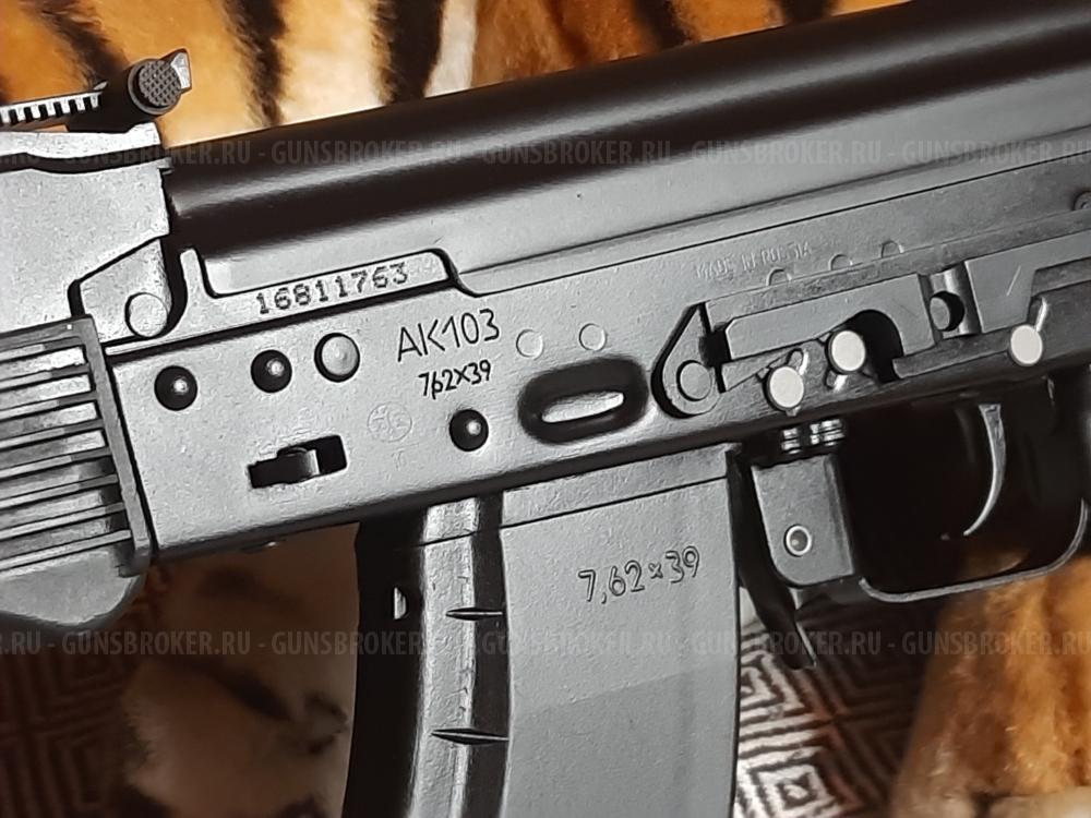Автомат Калашникова охолощенный АК-103 ранний деактив 2016 г., новый в отличном состоянии.