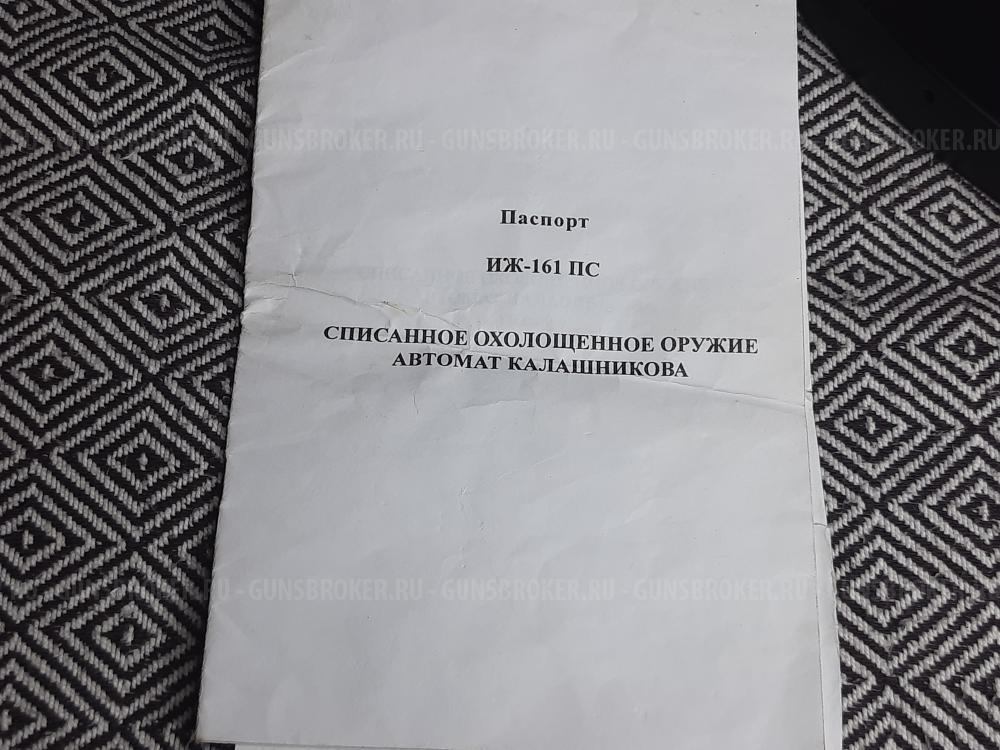 Автомат Калашникова охолощенный АК-103 ранний деактив 2016 г., новый в отличном состоянии.