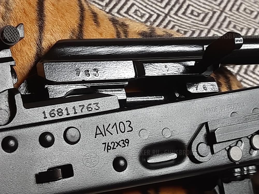 Автомат Калашникова охолощенный АК-103 ранний деактив 2016 г., новый в отличном состоянии.
