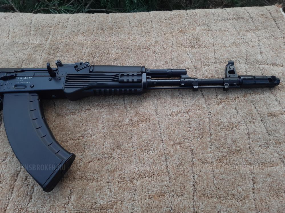 Автомат Калашникова охолощенный АК-103 деактив 2021 года, новый в отличном состоянии.