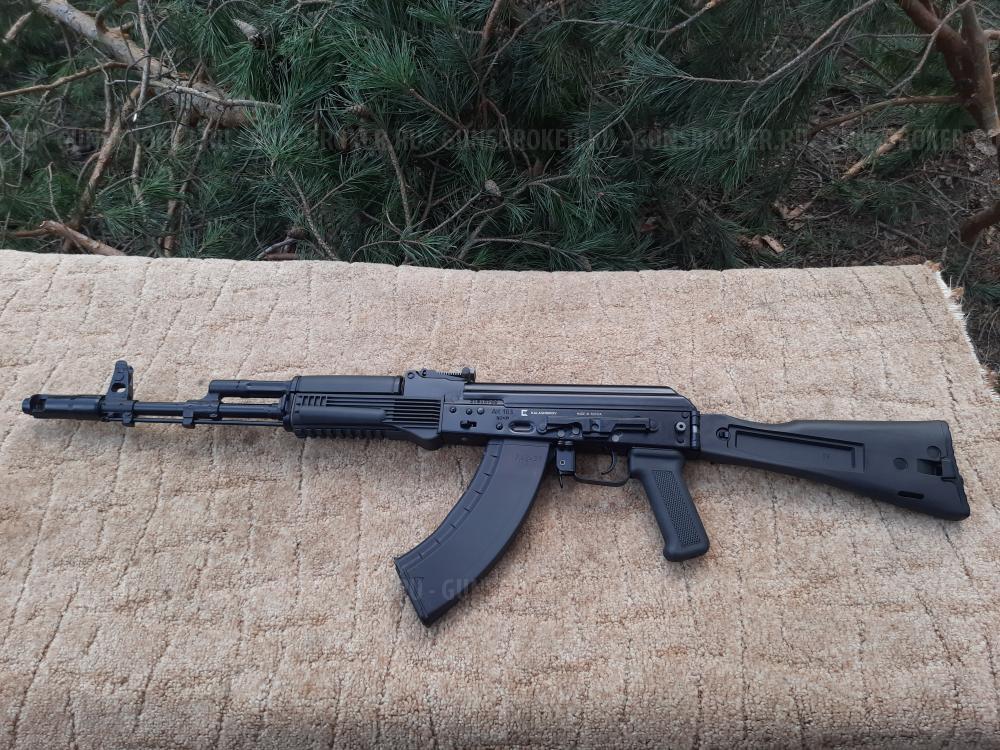 Автомат Калашникова охолощенный АК-103 деактив 2021 года, новый в отличном состоянии.