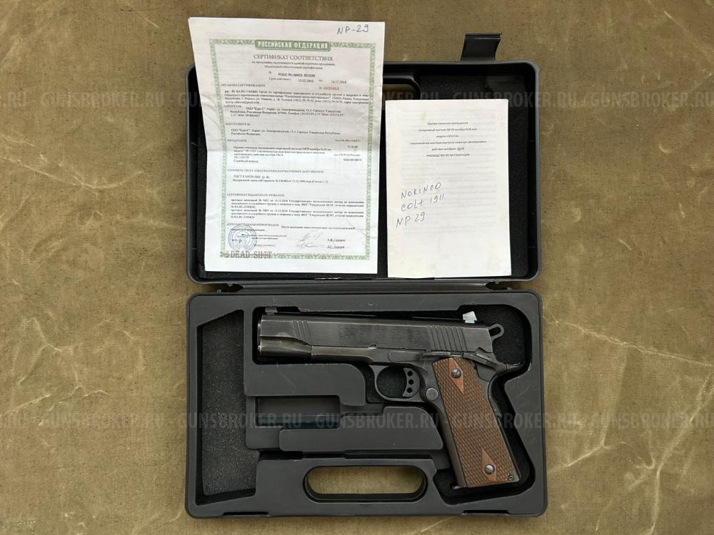 Продам Кольт 1911 (N29) СХП ПРОДАЖА/ВЫКУП ММГ, СПИСАННОГО И ОХОЛОЩЕННОГО ОРУЖИЯ