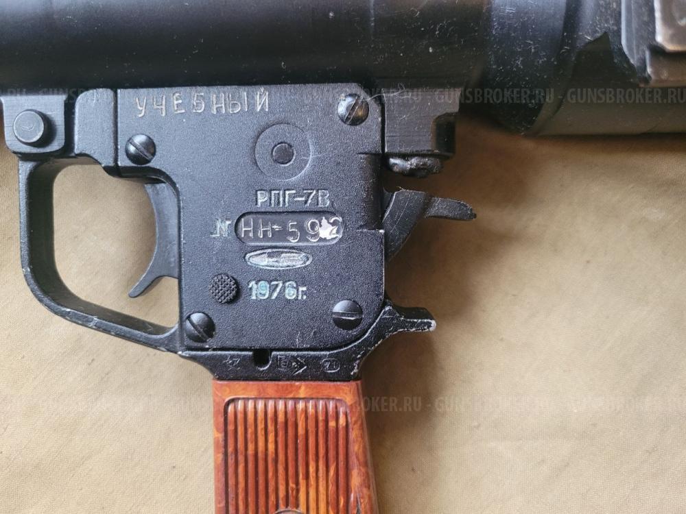 Продам РПГ-7В ММГ ПРОДАЖА/ВЫКУП ММГ, СПИСАННОГО И ОХОЛОЩЕННОГО ОРУЖИЯ