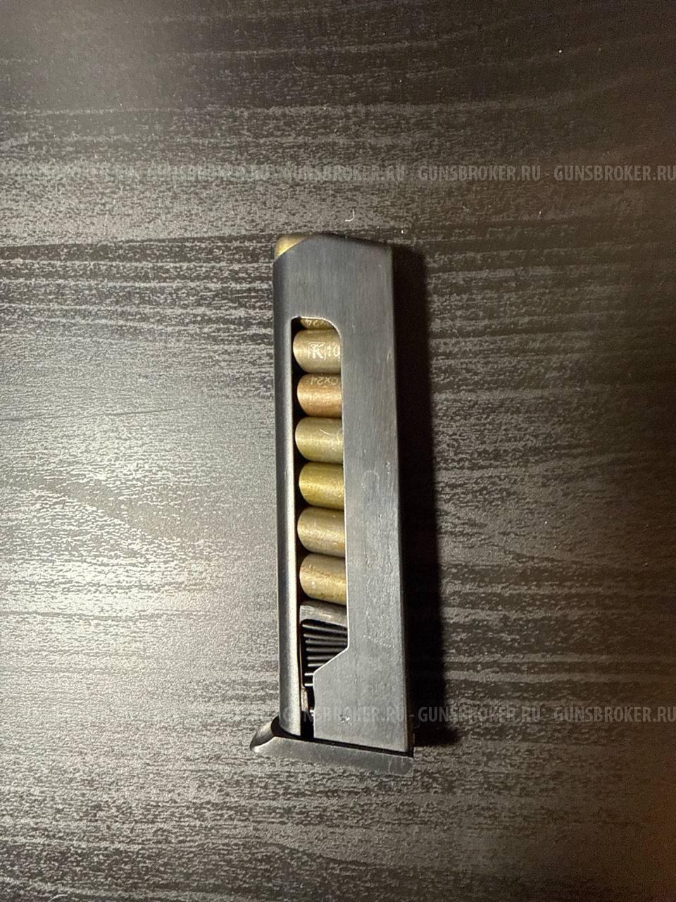 Пистолет Макарова ПМ/СО/24