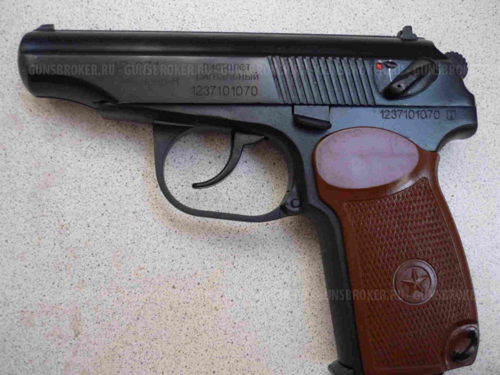 Пистолет Макарова сигнальный МР-371 
