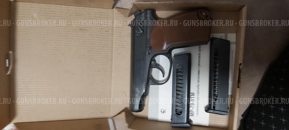 Пистолет "Макарыч"