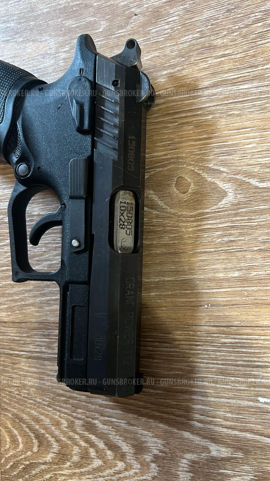 пистолет марки GRAND POWER