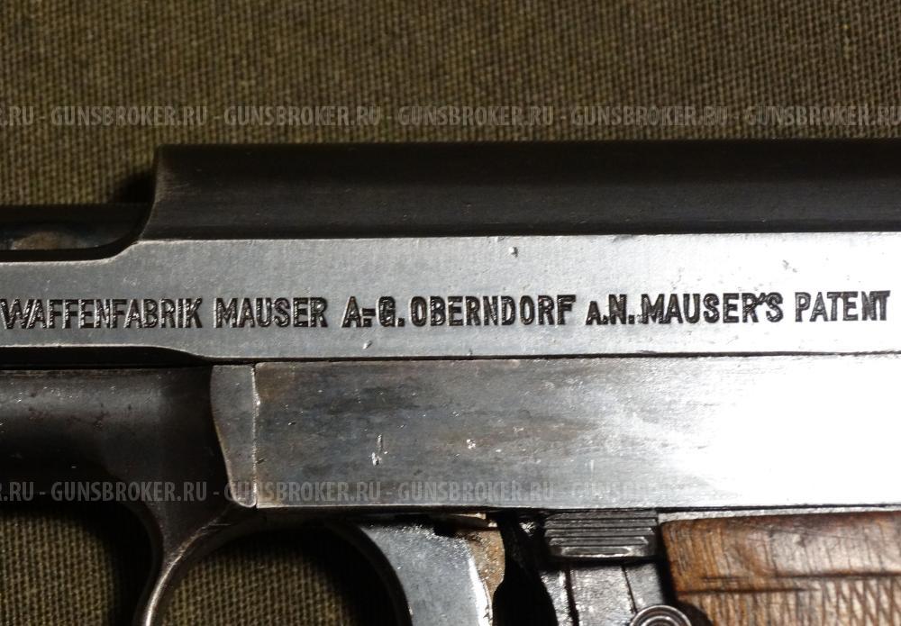 Пистолет Mauser Model 1914 ММГ, без надписей, (паспорт, сертификат РФ)