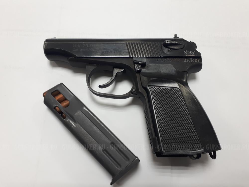 Пистолет MP-79-9T