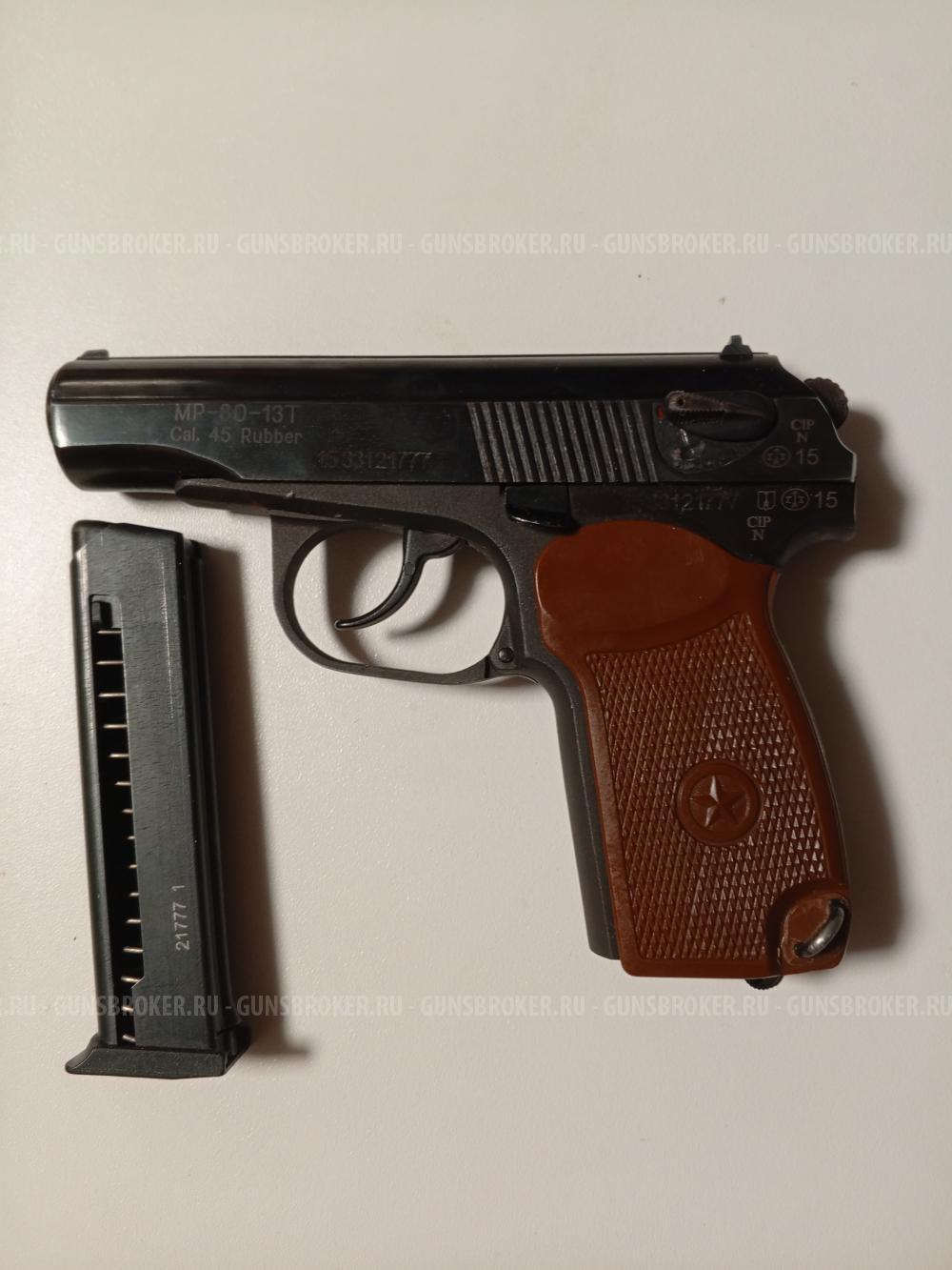 Пистолет  MP-80-13T 45Rubber