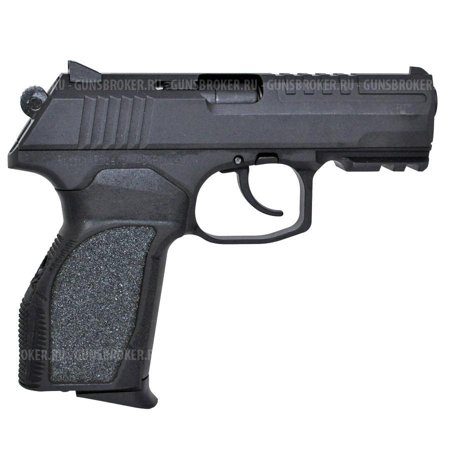 Пистолет МП45П 45Rubber (ОООП)