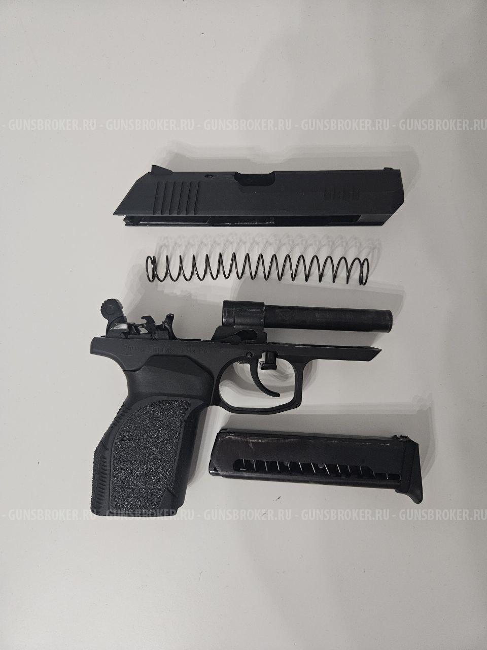 Пистолет МП9-01 Стрела cal.9РА