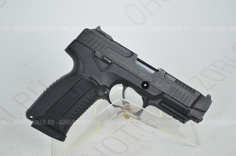 Пистолет МР-353 45Rubber 9пат. до 91Дж Комиссия 89672674