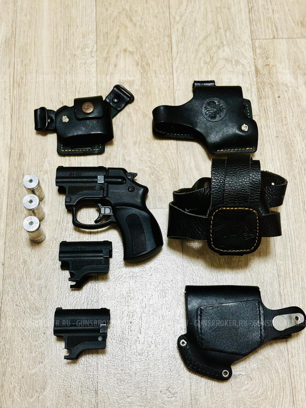 Пистолет МР 461 Стражник