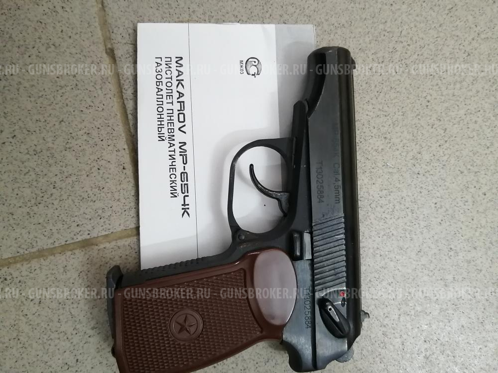 пистолет МР-654К купить - Семенов