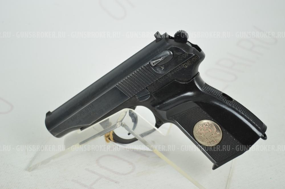 Пистолет МР-79-9ТМ 9мм Р.А. 8пат. до 91Дж Комиссия 11172652 