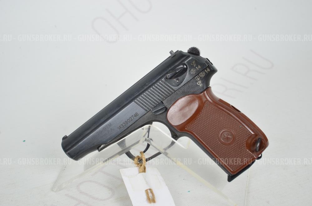 Пистолет МР-79-9ТМ 9мм Р.А. 8пат. до 91Дж Комиссия 891872574