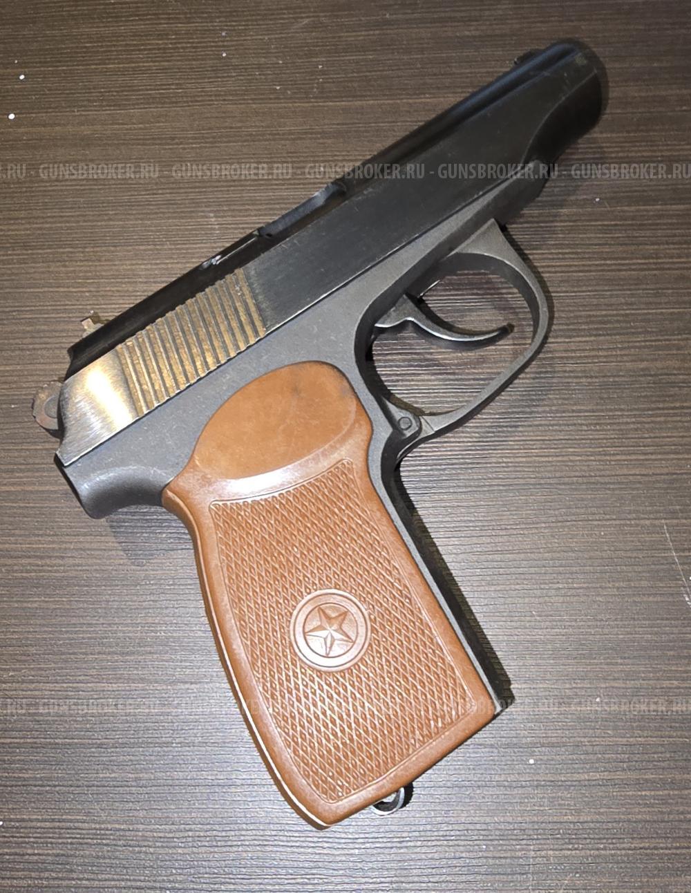 Пистолет МР-79-9ТМ 9мм Р.А. 8пат. до 91Дж