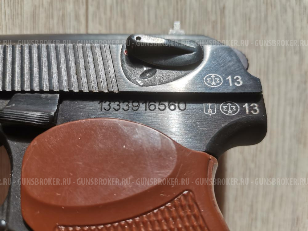 Пистолет МР-79-9ТМ