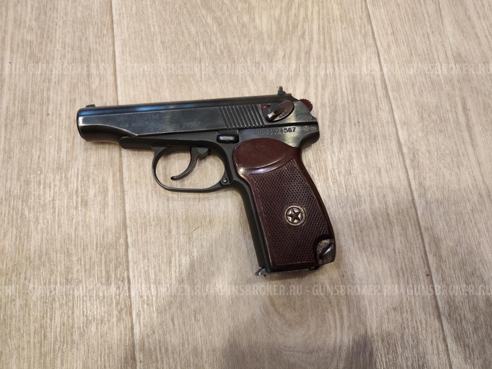 Пистолет МР-79-9ТМ