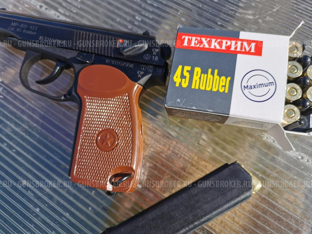 Пистолет МР-80-13Т, 45 Rubber