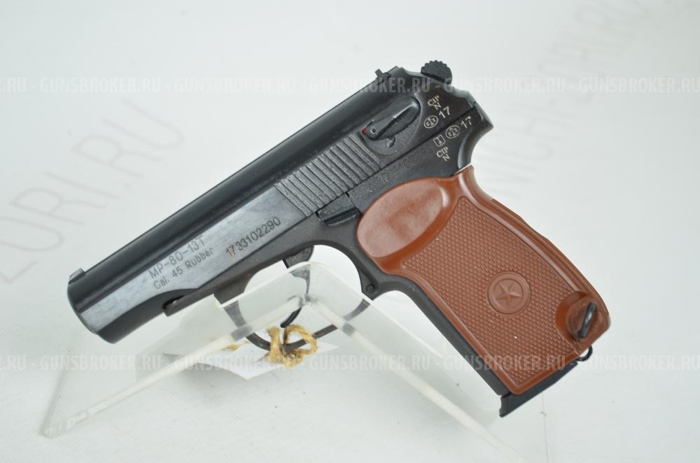 Пистолет МР-80-13Т 45Rubber 6пат. до 91Дж Комиссия 8914862574
