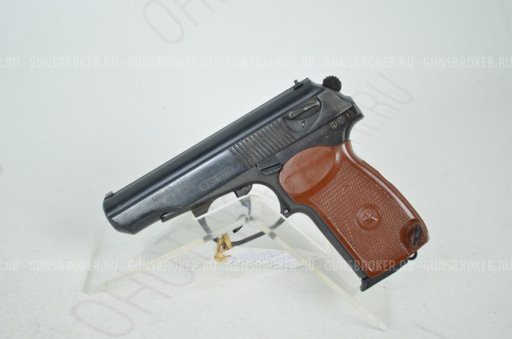 Пистолет МР-80-13Т 45Rubber 6пат. до 91Дж Комиссия 8922674 