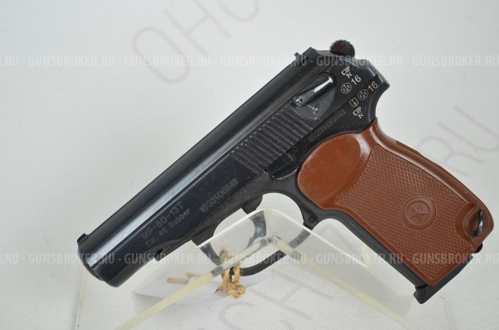 Пистолет МР-80-13Т 45Rubber 6пат. до 91Дж Комиссия 89762674