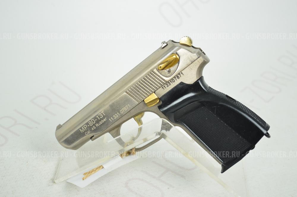Пистолет МР-80-13Т 45Rubber 6пат. НИКЕЛЬ до 91Дж Комиссия 89142674