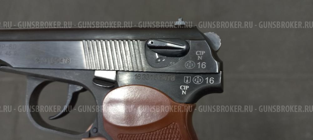 Пистолет МР-80-13Т к. 45 Rubber