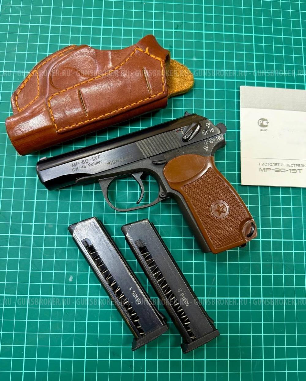 Пистолет МР-80-13Т калибр 45Rubber