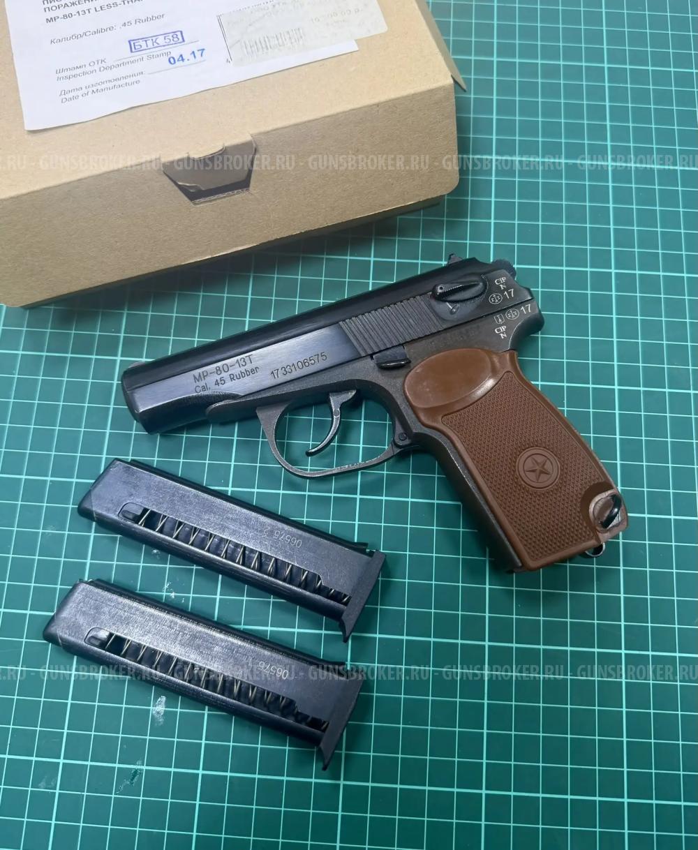 Пистолет МР-80-13Т калибр 45Rubber