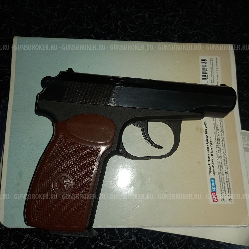 Пистолет МР-80-13Т