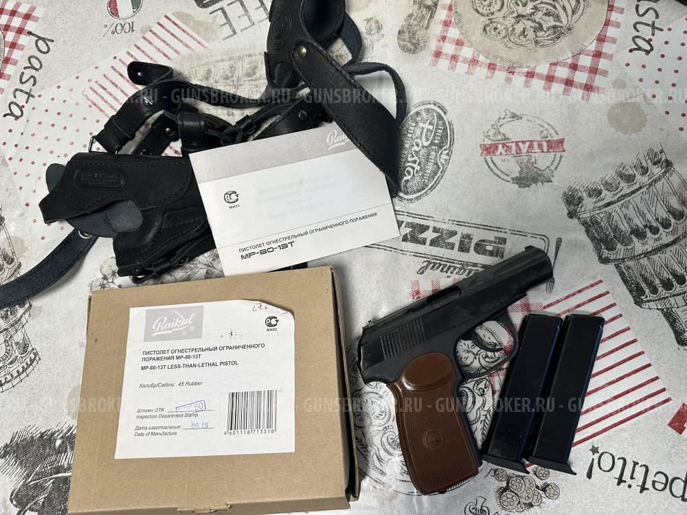 пистолет МР-80-13Т, СПБ