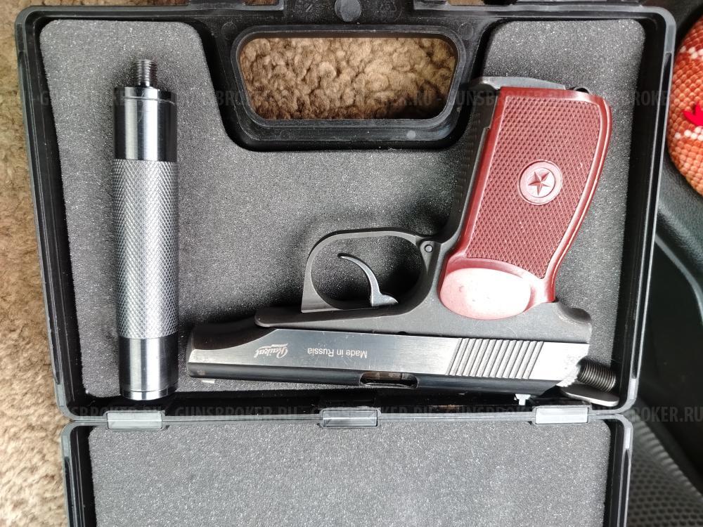 Пистолет мр654к 