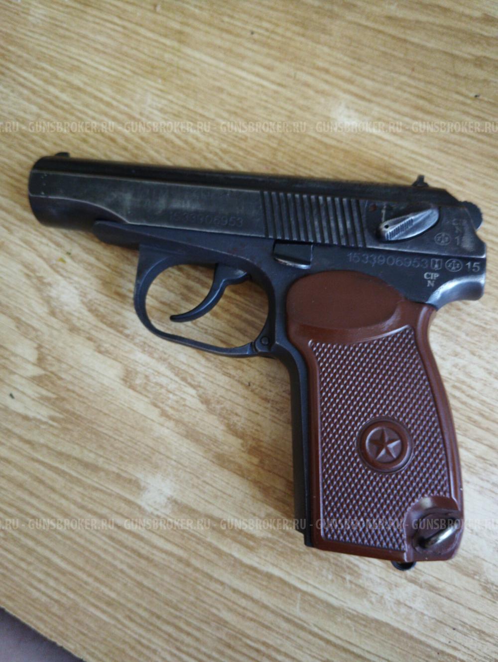 Пистолет огнестрельный ограниченного поражения MP-79-9TM