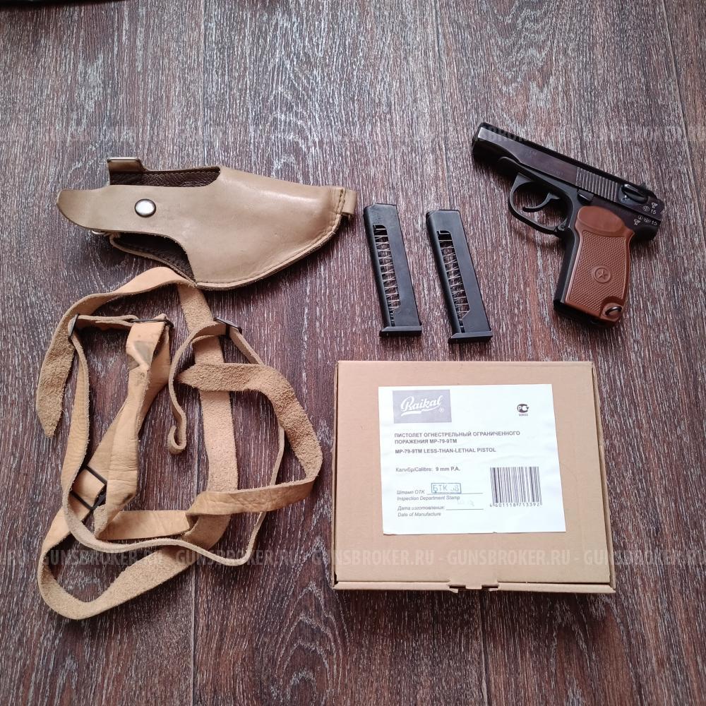 Пистолет огнестрельный ограниченного поражения МР-79-9ТМ 
