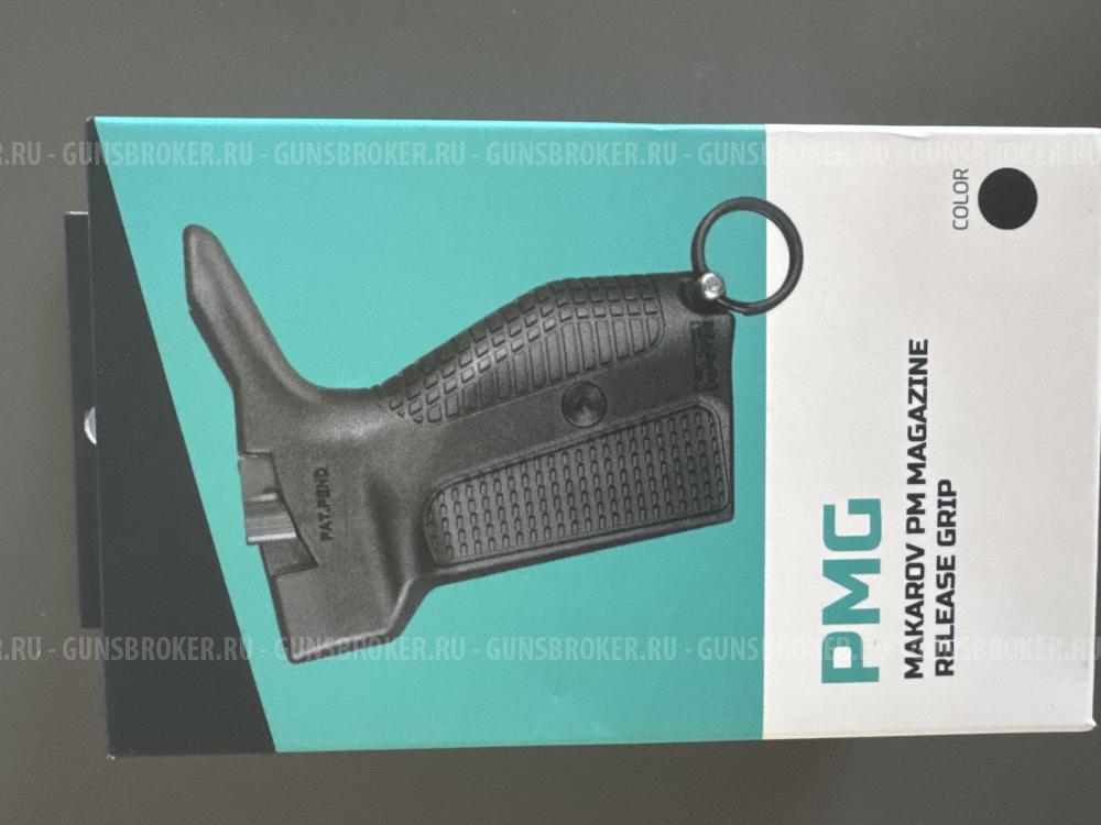 Пистолет огнестрельный ограниченного поражения МР-80-13Т, калибр 45 Rubber.