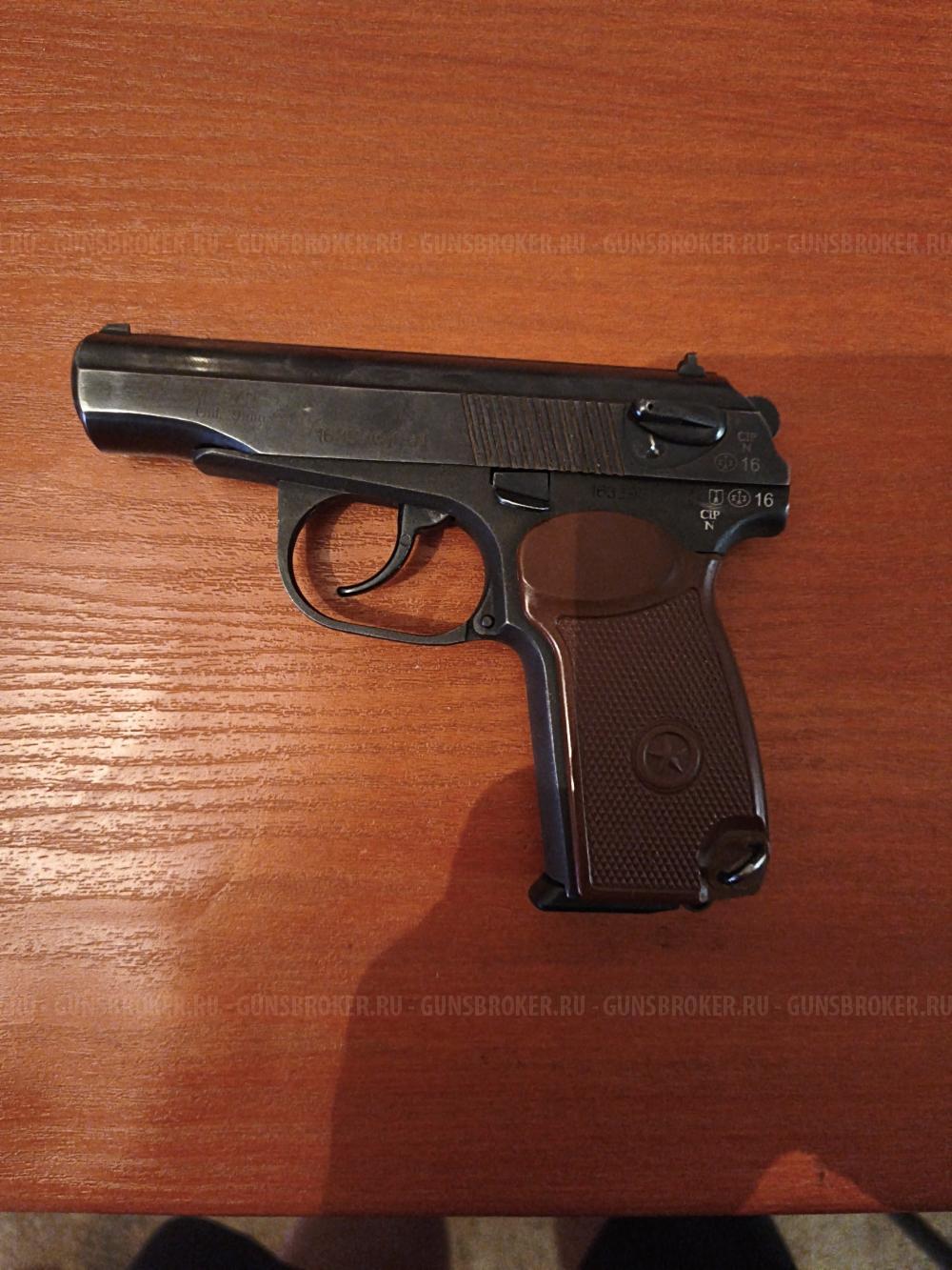 Пистолет ограниченного поражения МР-79-9ТМ